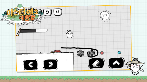 미스터 에그 대탐험 PC