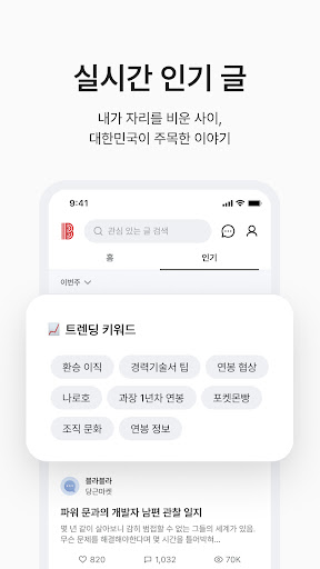 블라인드 PC