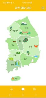 올라 - 전국 자연 암벽 지도 & 등반 기록 앱 PC