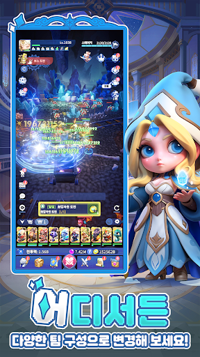 마이 미니 히어로 PC