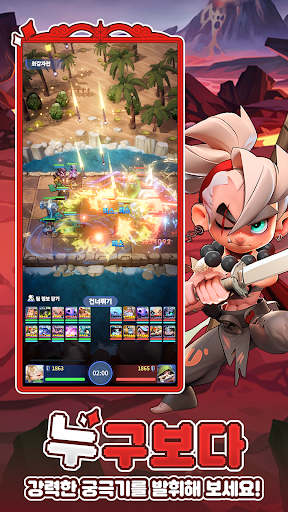 마이 미니 히어로 PC