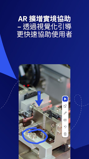 TeamViewer遠端控制版本