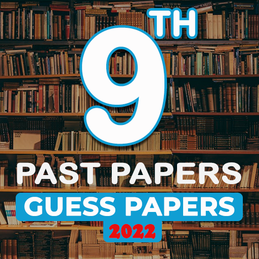 9th Class Past Papers پی سی