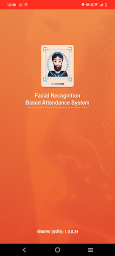 Facial Recognition System PC