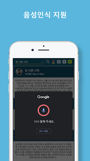 가사찾기 노래찾기 곡명찾기 - 노래제목찾기 음악제목찾기 PC