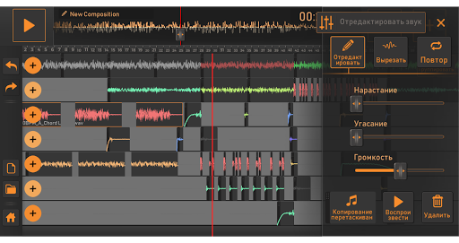 Song Maker: Музыкальный микшер ПК