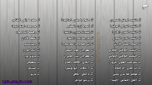 بيانو العرب أورغ شرقي