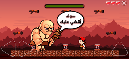 مغامرات سوبر فرحان الحاسوب