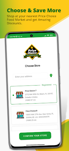 Price Choice پی سی