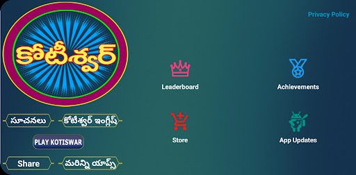 Koteeswarudu Telugu Quiz- 2024 PC