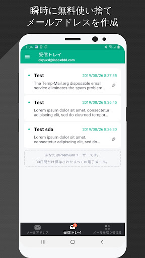 Temp Mail - 一時的なメール PC版