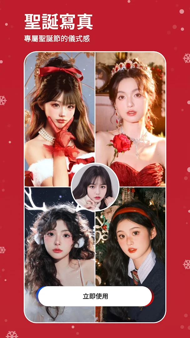 Tempo - 卡點視頻製作神器 & 動感BGM相册電腦版