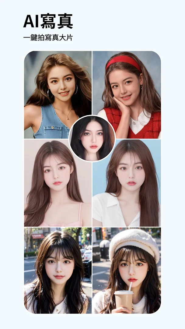 Tempo - 卡點視頻製作神器 & 動感BGM相册電腦版