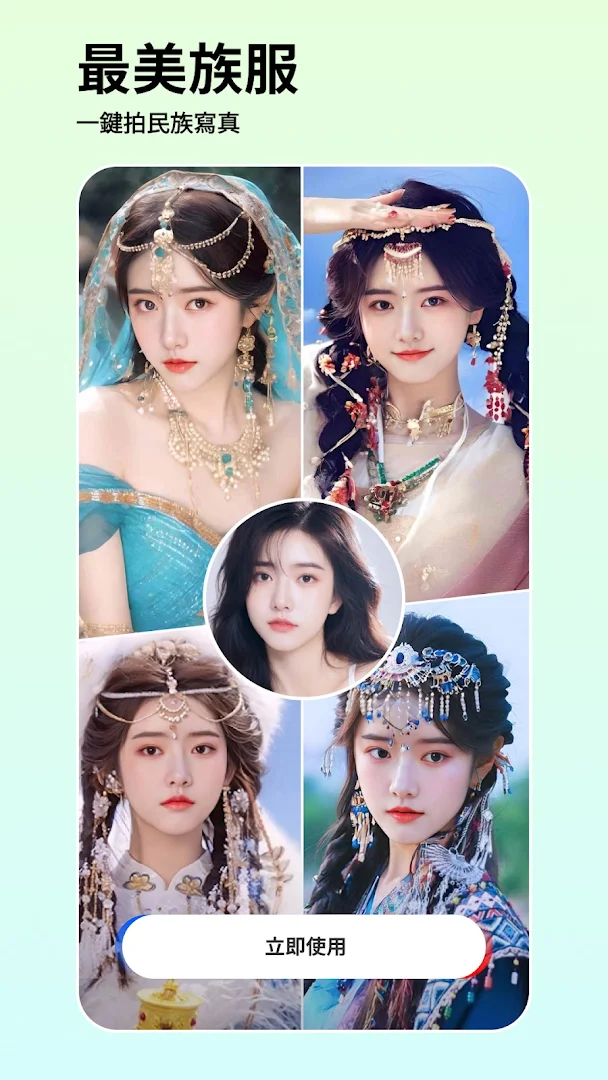 Tempo - 卡點視頻製作神器 & 動感BGM相册電腦版