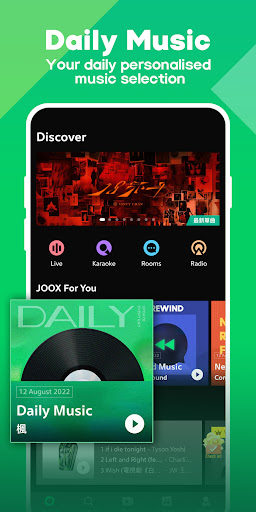 JOOX Music PC