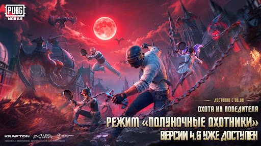 PUBG MOBILE