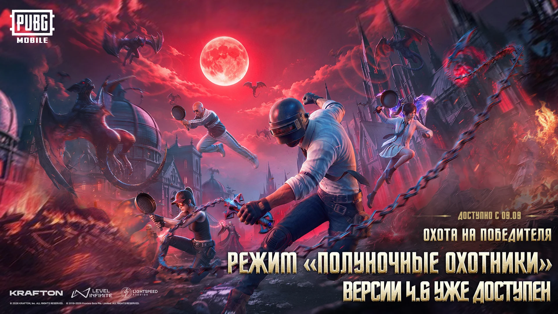 PUBG MOBILE ПК