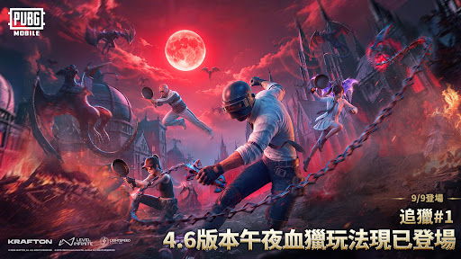 PUBG Mobile