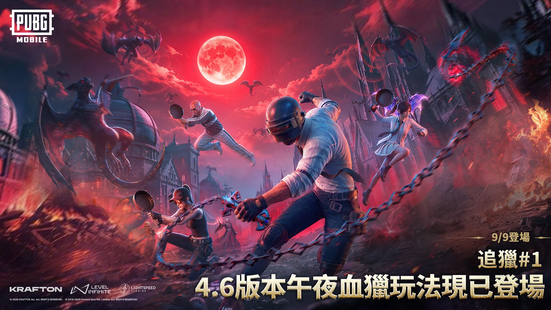 PUBG Mobile電腦版