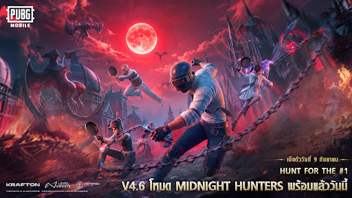PUBG MOBILE