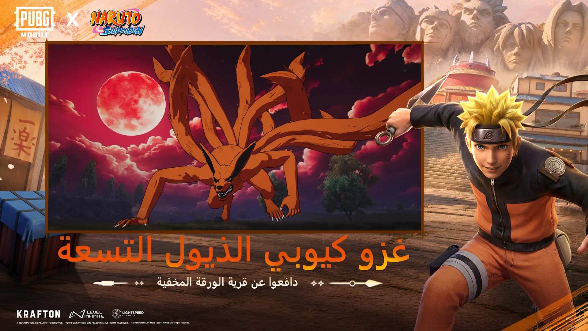 PUBG MOBILE الحاسوب