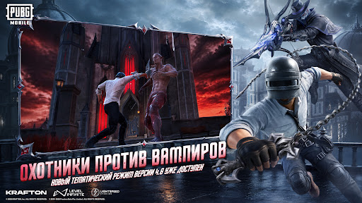 PUBG MOBILE