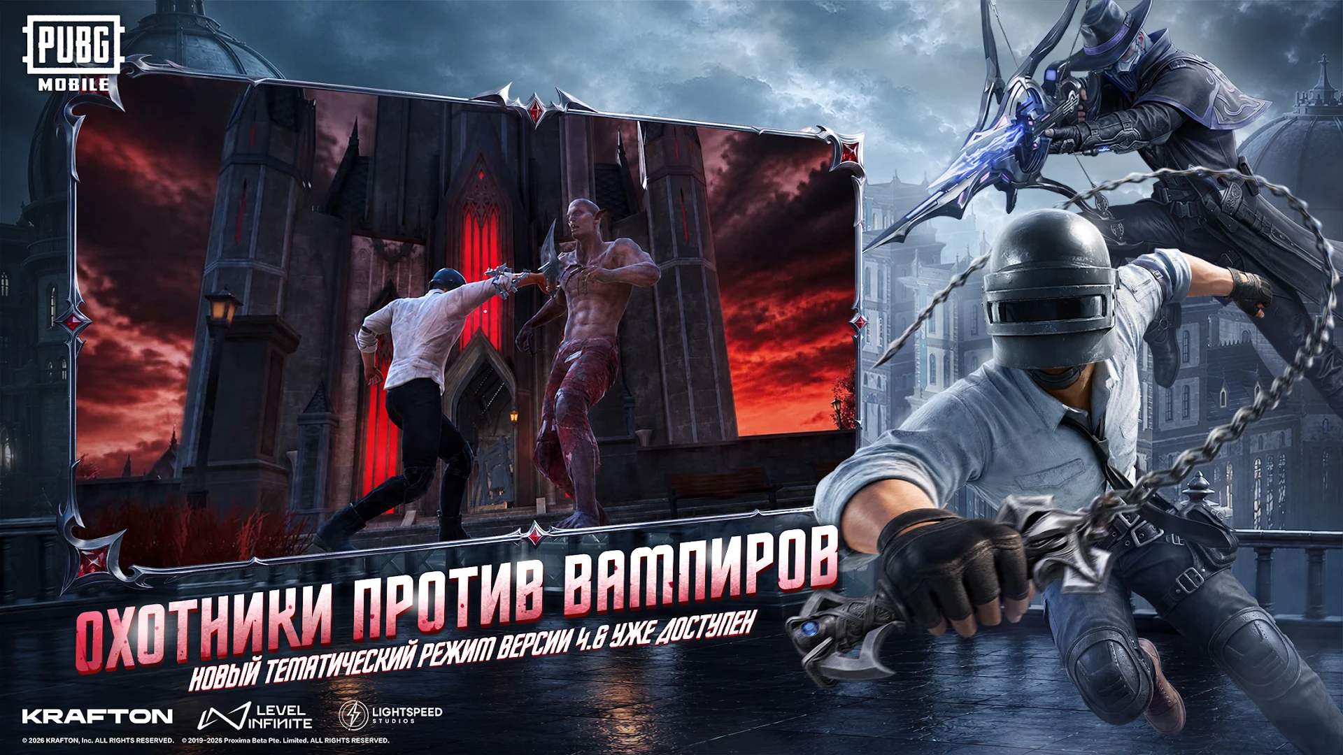 PUBG MOBILE ПК