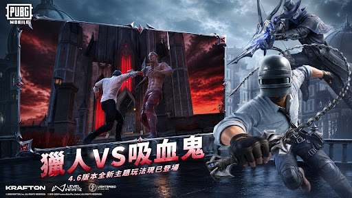 PUBG Mobile