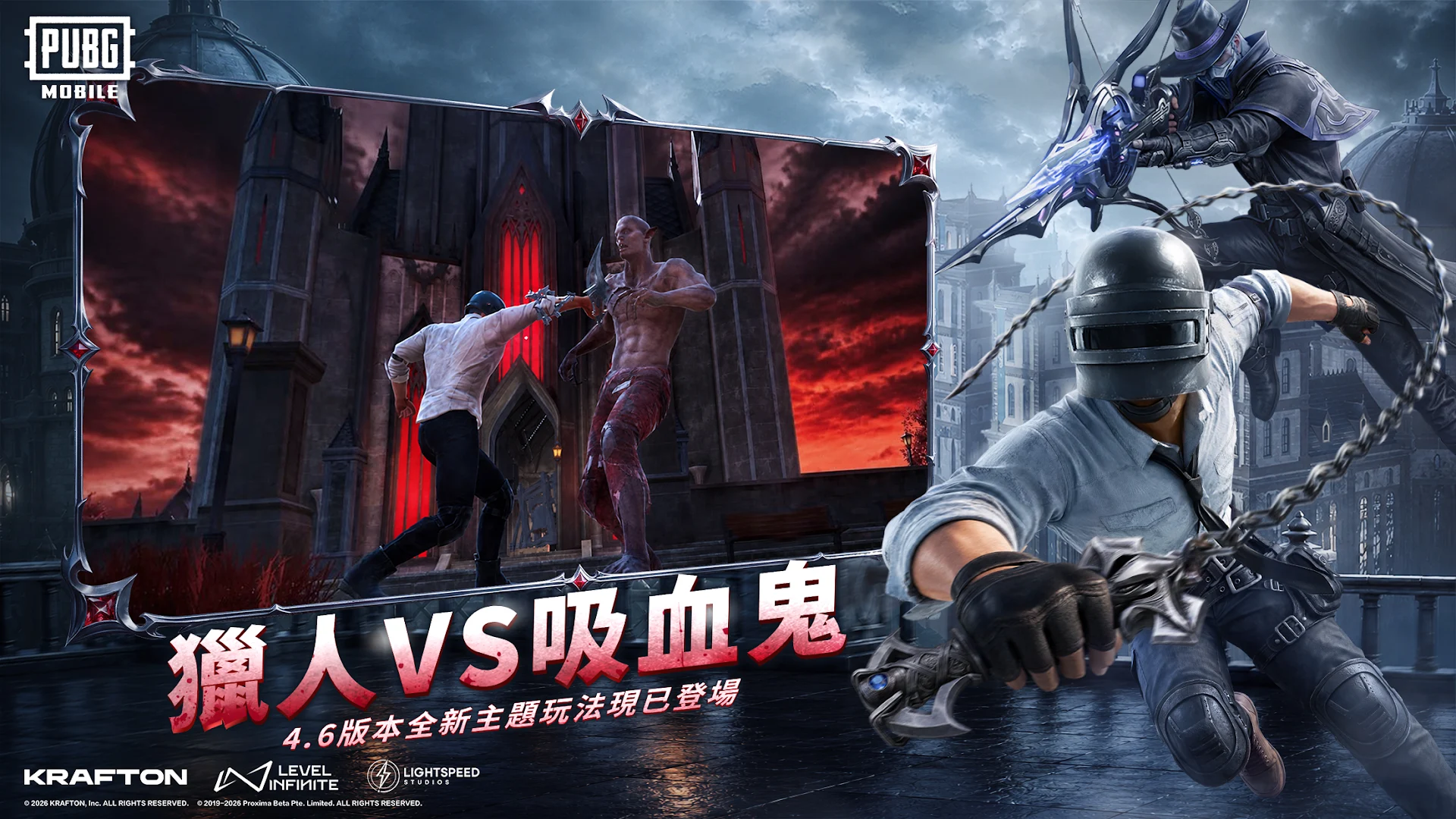 PUBG Mobile電腦版