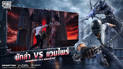 PUBG MOBILE