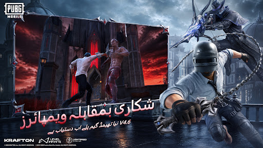 PUBG MOBILE پی سی