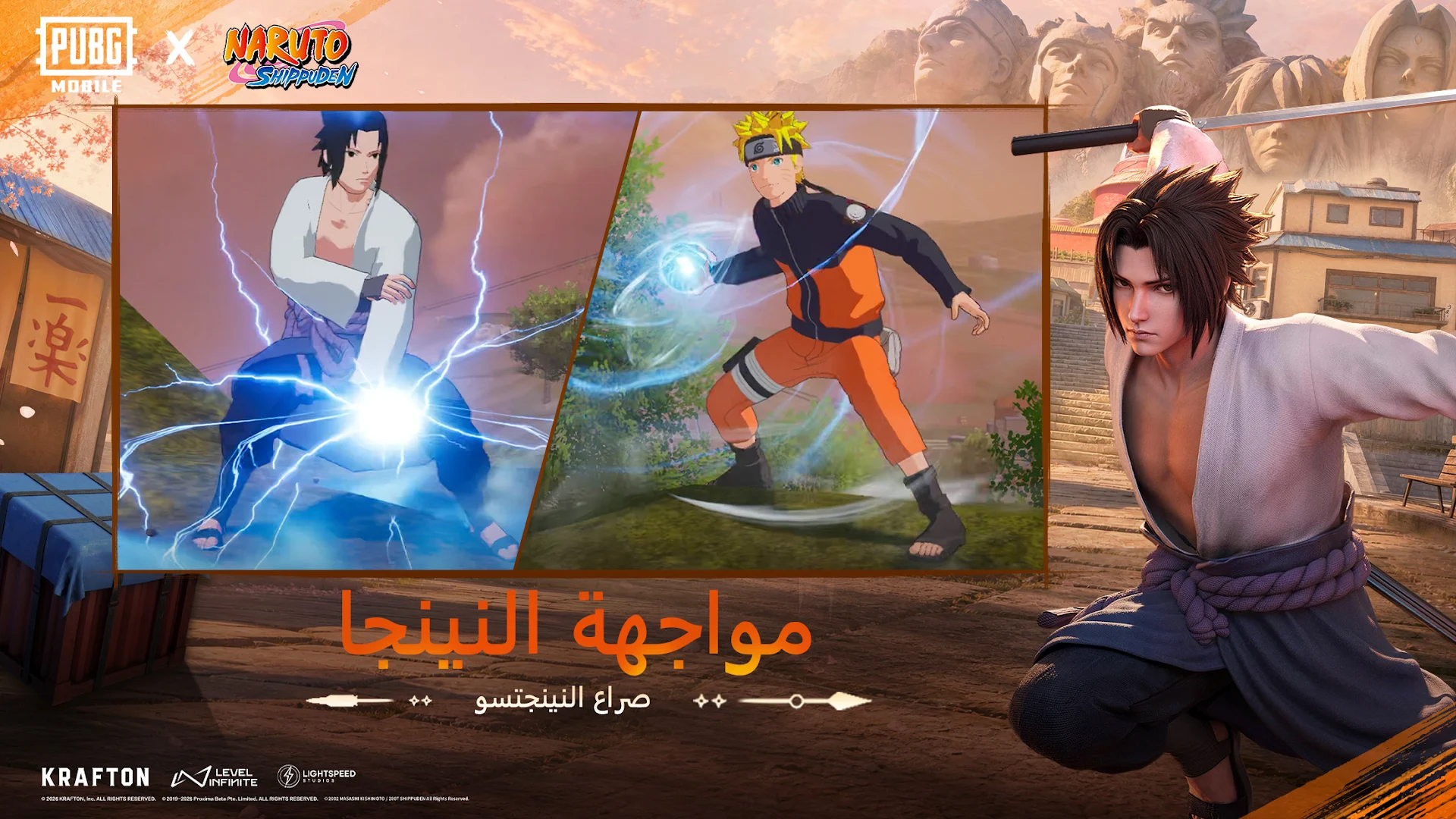 PUBG MOBILE الحاسوب