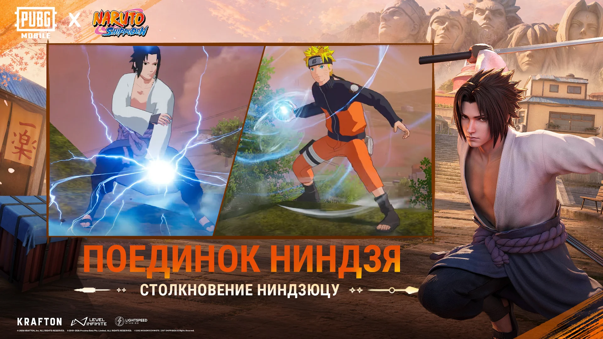PUBG MOBILE ПК