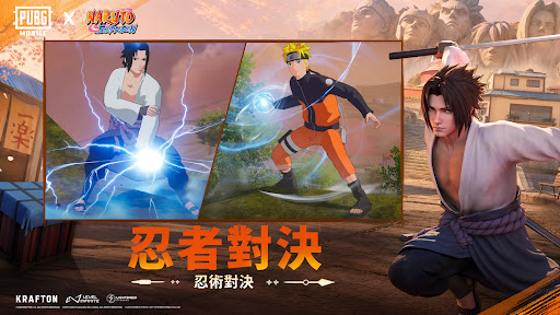 PUBG Mobile