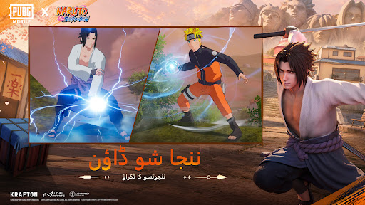 PUBG MOBILE