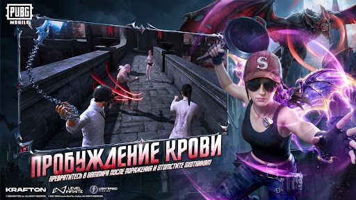 PUBG MOBILE