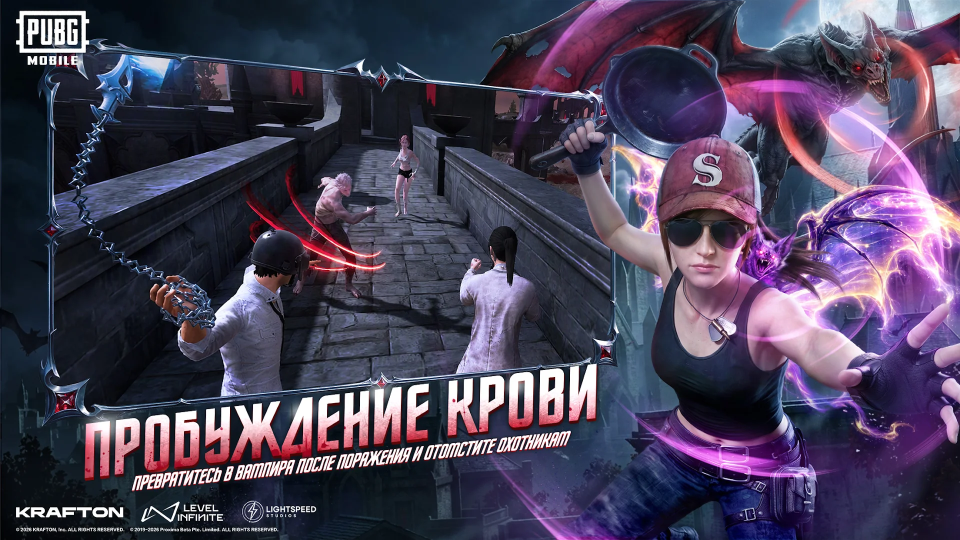 PUBG MOBILE ПК