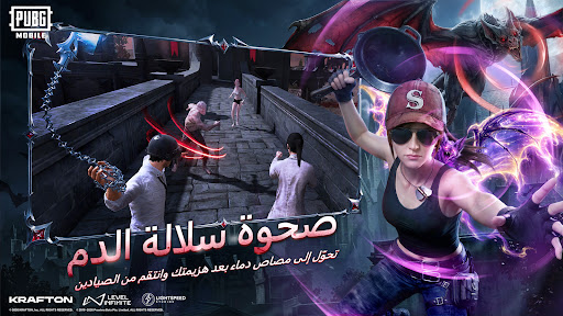 PUBG MOBILE