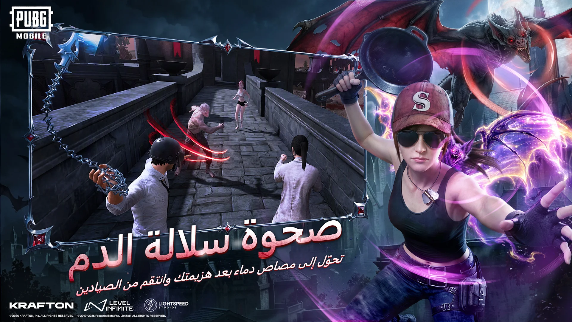 PUBG MOBILE الحاسوب