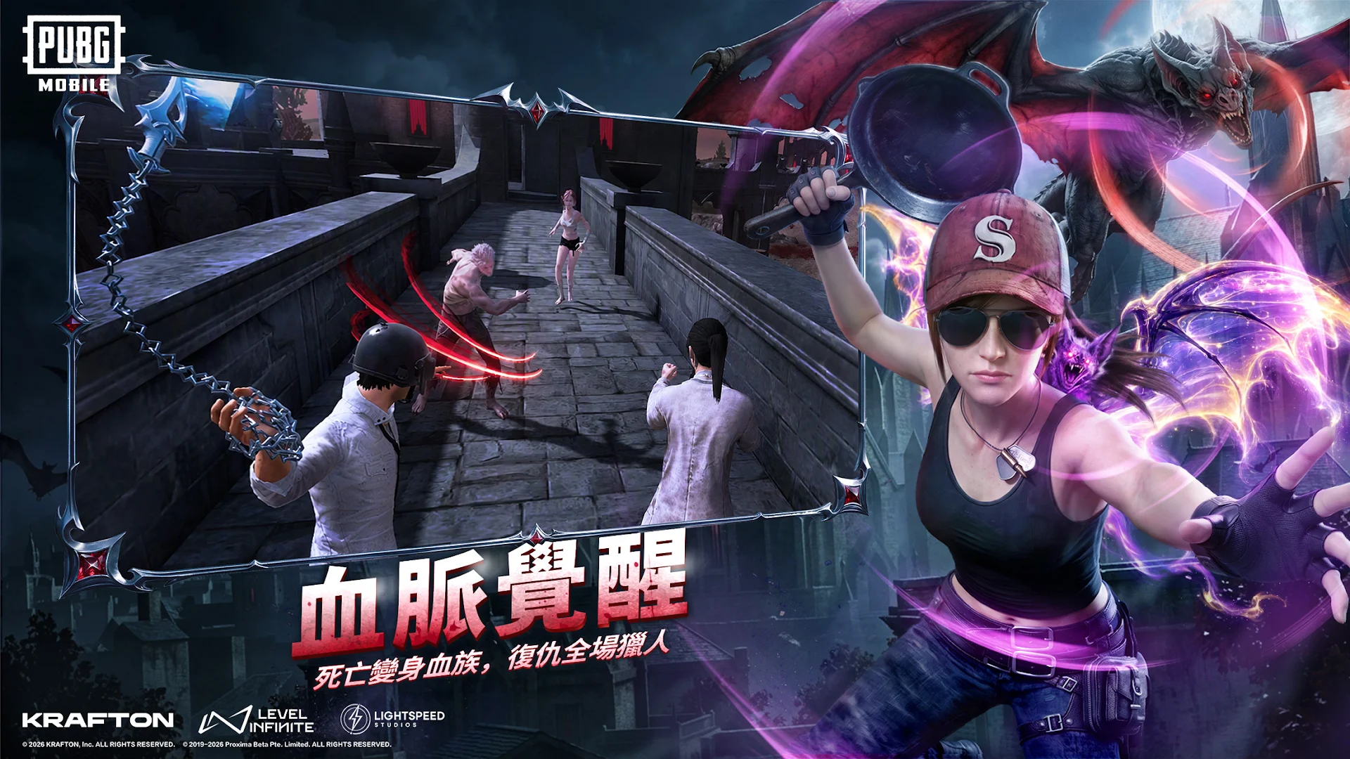 PUBG Mobile電腦版