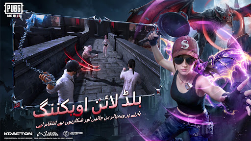 PUBG MOBILE پی سی
