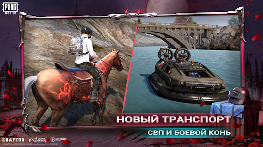 PUBG MOBILE ПК