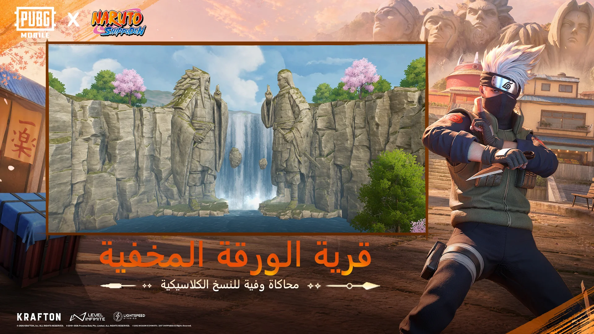 PUBG MOBILE الحاسوب