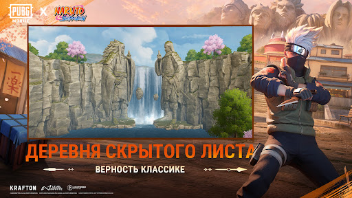 PUBG MOBILE