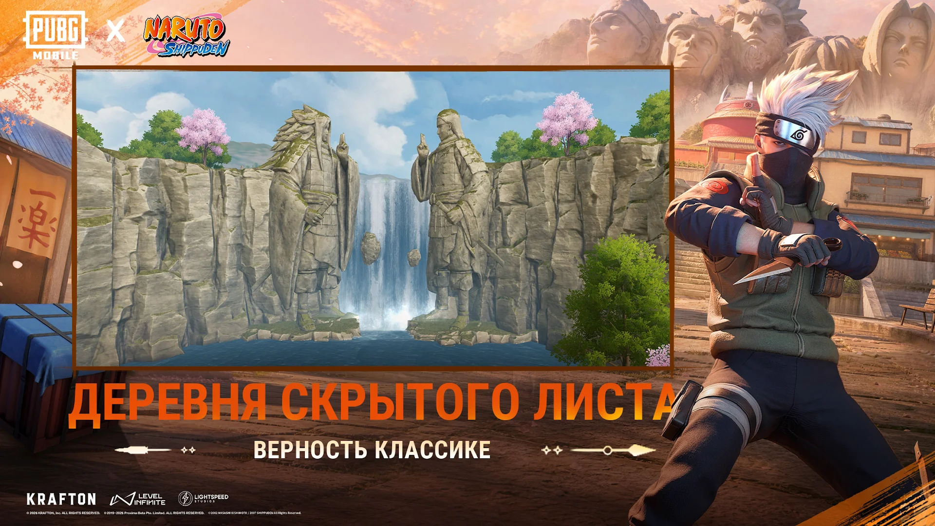 PUBG MOBILE ПК