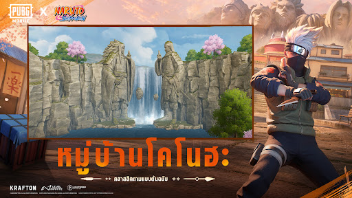 PUBG MOBILE