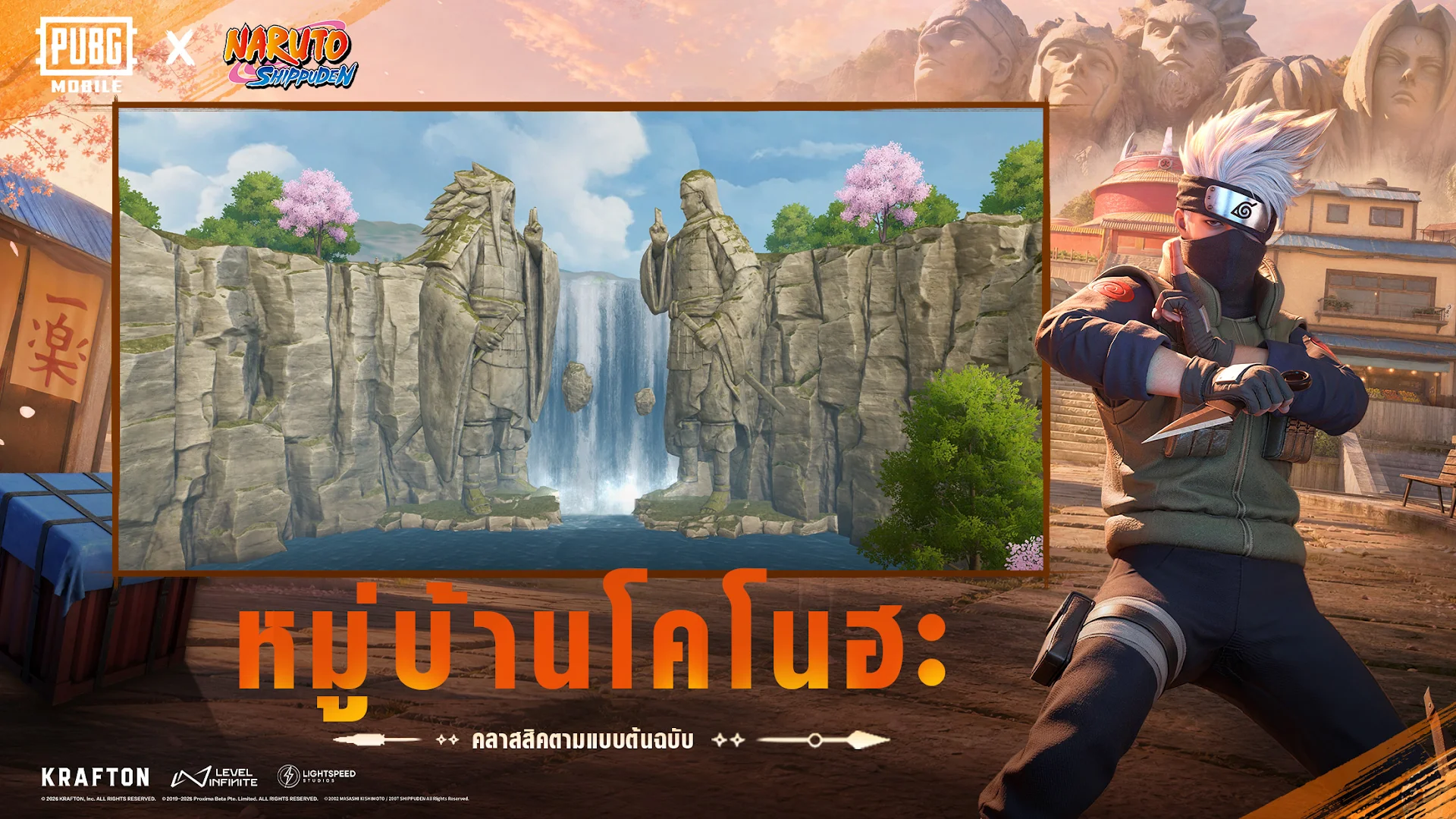 PUBG MOBILE PC