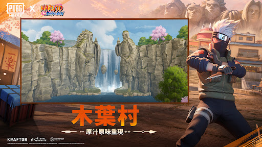 PUBG Mobile