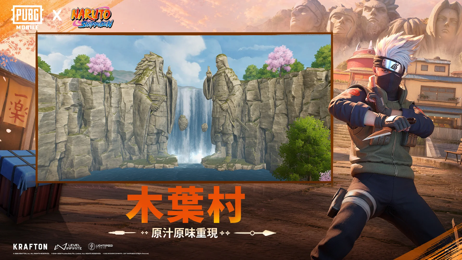 PUBG Mobile電腦版