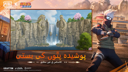 PUBG MOBILE